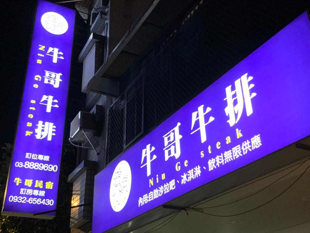 牛哥民宿 玉里镇 外观 照片