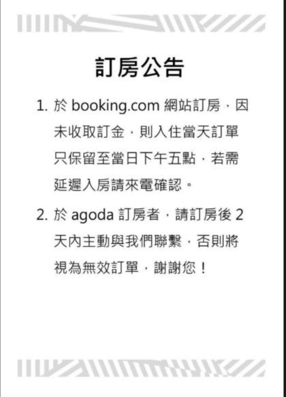 牛哥民宿 玉里镇 外观 照片